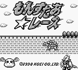 Monster Race title screen for GameBoy
